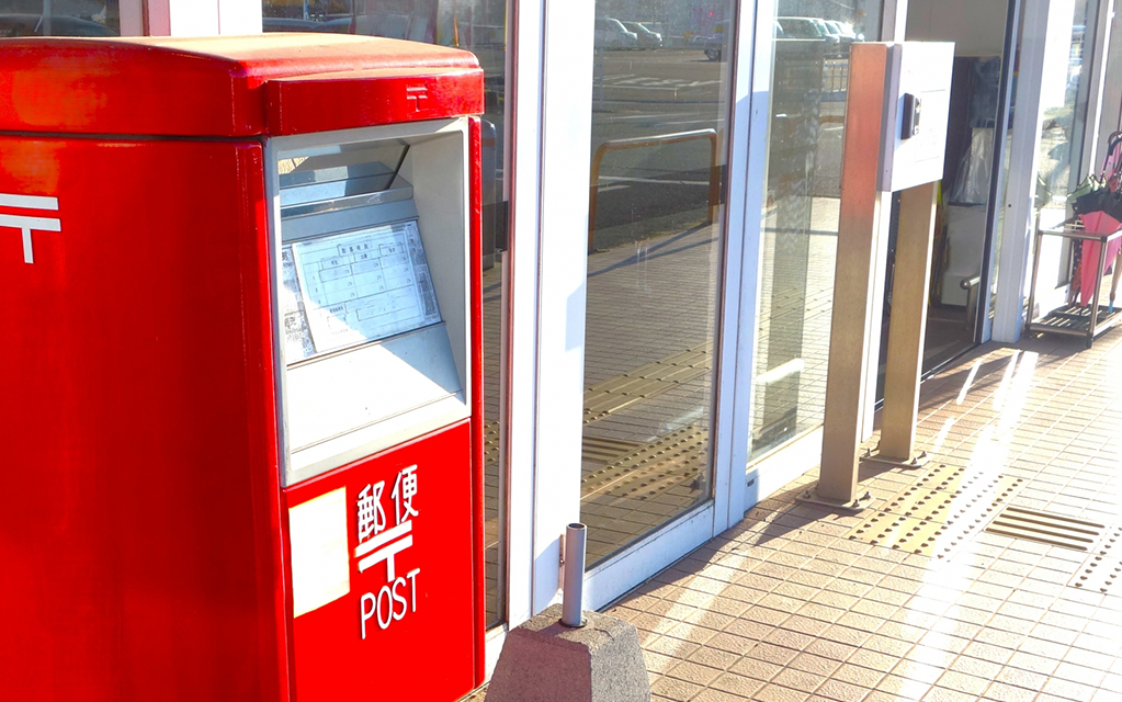 ポスト